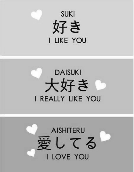 How to write i love you japanese