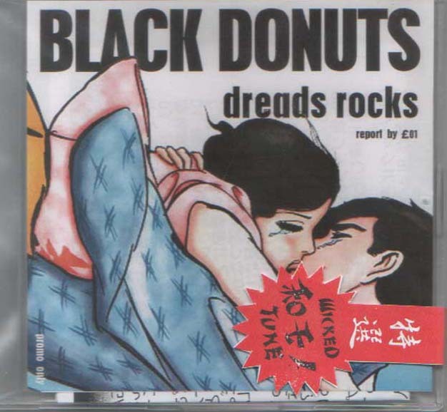 BLACK DONUTS 和物mix CD-dreads rocks- 