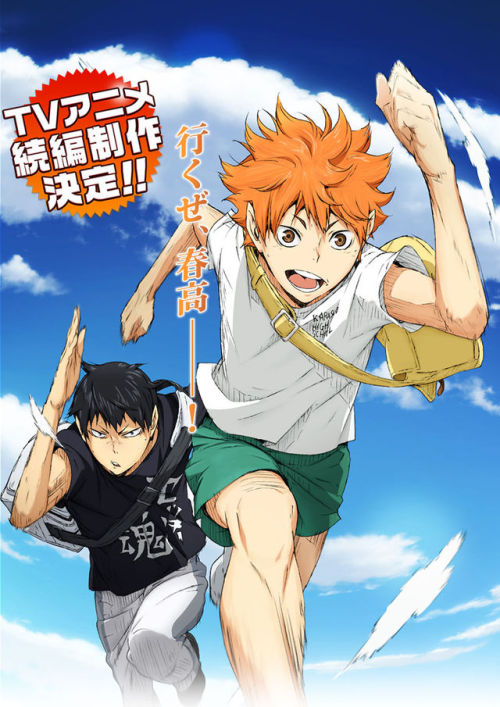 Haikyuu Season 4 Reveals Full Title, New Poster