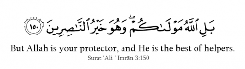 Quran 3:150Originally found on: as-salaam-alaikum
