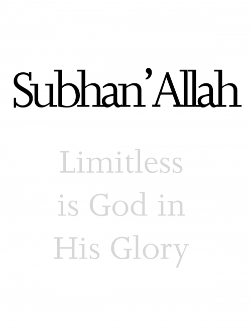 Subhan’Allah typography on white