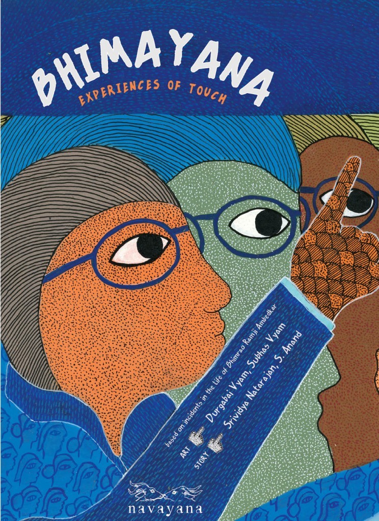 Book cover image of Bhimayana. Contains title "Bhimayana: Experiences of Untouchability" with quotes. Cover image is an abstract illustration, similar to the art style of cubism, of Dr. B. R. Ambedkar wearing glasses. 