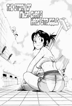   The Story of Misa-chan&rsquo;s Hard Struggle by   Kiyoshirou Inoue  