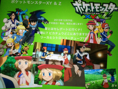 h00pa-unb0und:

This recently leaked from TV Tokyo and ShoPro internal promotional slides for XYZ. The translation might be a little rough but it appears that in December 2015 1 or 2 episodes involving Serena confessing to Ash how she feels and might feel mutual. It questions where Pikachu, Clemont, and Bonnie are at during their ‘date’. Don’t get too hyped yet since we’ve been trolled by the writers before. Nevertheless I’m sure it’ll be a cute episode or two.
UPDATE: Ash appears to hold her hand in one screencap… remember in 59 she attempted to hold his hand??


I have to reblog these fakes every time they come up because others deserve to laugh as much as I do.