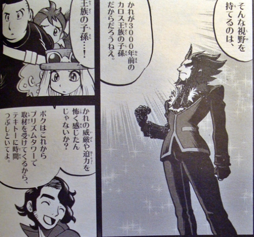 Paroles en vrac sur Pokémon Special ~ ポケスペ - Page 7 Tumblr_n8dbcvUeXD1rntmaxo1_500