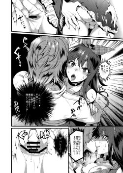 femboislove:  Manga Monday needs to have sexy fembois in skirts! So here is “Kinniku Josou Shounen” part 2/2Don’t need to know Japanese to understand sexy.(｡♥‿♥｡) 