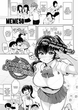 Nonoka’s Erotic Side by Meme 50