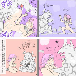 (via The Big ImageBoard (TBIB) - 4koma blush breasts censored character request cote eyes food fruit navel no pussy nude orange pink hair sex shaved pussy source request spread legs steamy translation request | 2093741)