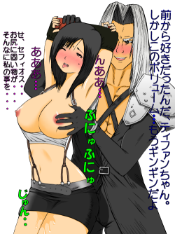 I&rsquo;ve always found it quite a mystery how little Hentai there is of Tifa being fucked by Sephiroth. Considering his status as main villain of FF7 I&rsquo;d have expected alot more pictures of him screwing the female cast. If you&rsquo;re a Yaoi fan