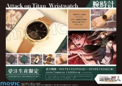 snkmerchandise:  News: Movic SnK Limited Edition Wristwatch (2018) Original Release Date: July 2018Reservation Period: December 25th, 2017 to January 24th, 2018Retail Price: 13,000 Yen + Tax Reservations for Movic’s new SnK wristwatch have begun!