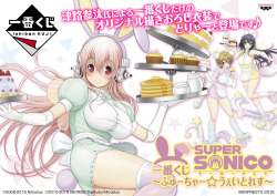 supersonicrocking:  Preview of the Super Sonico Future ☆ Waitress figure. To be released December 2015. 