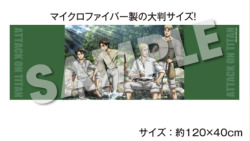 Kodansha’s exclusive merchandise for Comiket 88 will be a microfiber towel featuring a new official image of Levi, Eren, Erwin, and Mike! The exclusive merchandise for Comiket 87 featured Levi, Eren, and Jean.Release Dates: August 14th to August 16th,