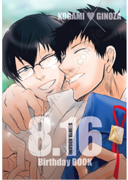 8.16Circle: chausuCollege-age Enforcers Kogami x Ginoza make out on Kogami&rsquo;s birthday.Be sure to support the artist! 