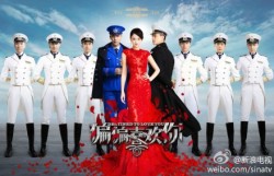 yansanniang:  Tong Hua’s first People’s Republic era tv drama “Destined to Love You” Starring Chen Qiaoen, Jia Nailiang, Zheng Shuang
