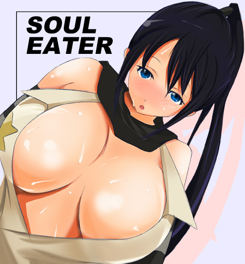 Sexy ass eater