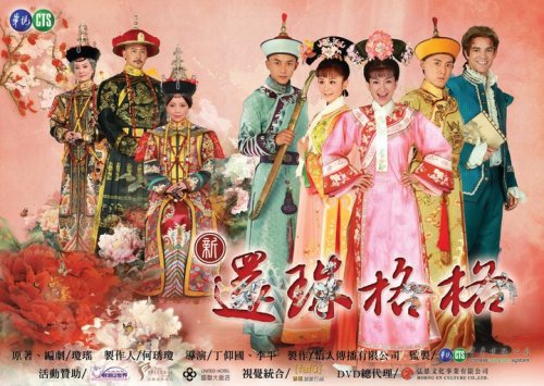 Image result for new my fair princess'