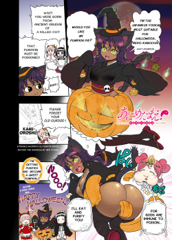 rebisdungeon:  Anime-Tamae! Halloween Special Happy Halloween! Today I’ve drawn a new special page of “Anime-Tamae!”For I have no time to coop with the translator, English is written by myself. So your proofreading is very welcome! XD Neko-Kabocha