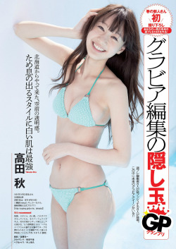 [Weekly Playboy] 2014 No.25 Takada Shu 高田 秋  