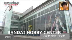 inushige-san:BANDAI HOBBY CENTER