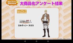 snkmerchandise:  News: Good Smile Company announces Nendoroid Erwin Smith Original Release Date: TBDRetail Price: TBD At Wonder Festival (WonFes) Summer 2016 this weekend, Good Smile Company has officially announced an upcoming Nendoroid of Erwin as