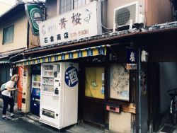 deedeeoho:  Found the most amazing sake vending machine in Kyoto. So much sexy kappa.  Sekushi Kappa! ( ^_^ )b