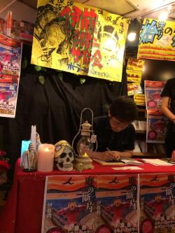 hana3a:  Junji Ito’s book signing event was held in ヴィレッジヴァンガード下北沢店 on 19 Jul 2014. 
