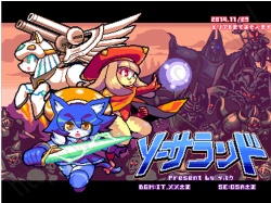 dlsite-english:  SorcerLandCreated by zarukuLegions of robots are trampling our peaceful kingdom! Come on, let’s conquer the metal invaders! SorcerLand is a pixeltastic retro 2D action platformer. * This game is in Japanese only.Available now on DLsite.co