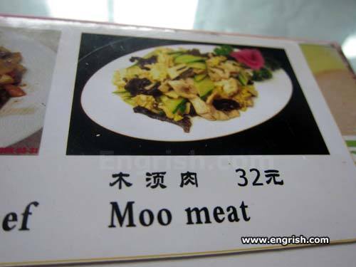 moo meat