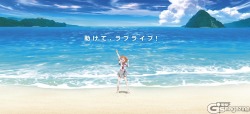 otvku-kun:  New Love Live anime series?!?! And who would be the main character??? An N card from SIF! Title seems to be: “Love Live! Sunshine!!”  Source: http://gs.dengeki.com/news/21346/