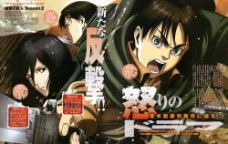 Preview of another new Shingeki no Kyojin season 2 illustration by WIT Studio of Mikasa, Levi, and Eren, as featured in the January 2017 issue of Animage Magazine!The first season 2 illustration appeared in Newtype Magazine.ETA: Added high resolution