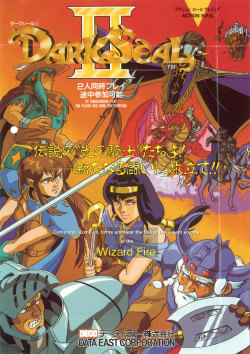 vgjunk:  At the big VGJunk site today: dragon-fighting, bard-slamming action in Data East’s 1992 arcade title Wizard Fire, AKA Dark Seal II! It’s got patronising wizards, the redundant undead and an extremely unexpected shout-out to an eighties cartoon