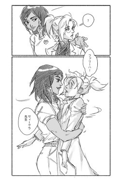 prom-knight: 💊 pharmercy smooches + bonus 💊 *up: Realized I didn’t add a translation, sorrie: Mercy: Fareeha!Pharah: Dr. Ziegler~~ (imagine her wiggling her brows lol) Mercy: Heyyy, I’m working right now!! &gt;:(Pharah: Oh, oop~ Genji: The