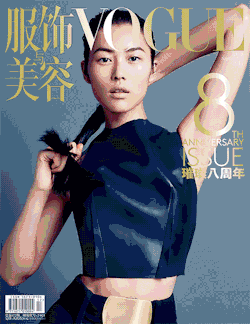 salveo2-deactivated20130804:  Liu Wen, Sui He, Fei Fei Sun &amp; Xiao Wen Ju for Vogue China September 2013: 8th Anniversary by Inez &amp; Vinoodh. 