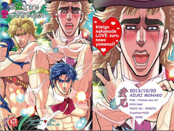 I love you until you&rsquo;ll cryCircle: AINIIDio intends to teach Jojo the pecking order by being his first lover. Wearing nothing but a necktie, Jojo&rsquo;s teased nipples and caressed tumescence triggers a homoerotic rush that he&rsquo;d once run