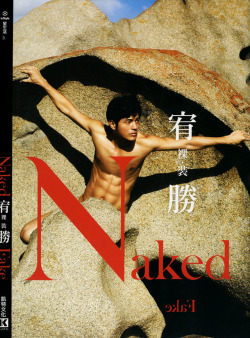 wes2men:王宥勝 - Wang You Sheng is photographed for Naked Fake part 1 (see more : part 2)