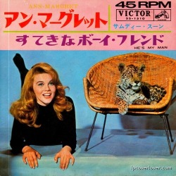 lpcoverlover:  Tiger, tiger Eternal sex kitten Ann-Margret poses (with another cool cat) on this sweet Japanese single  that I just picked up! 