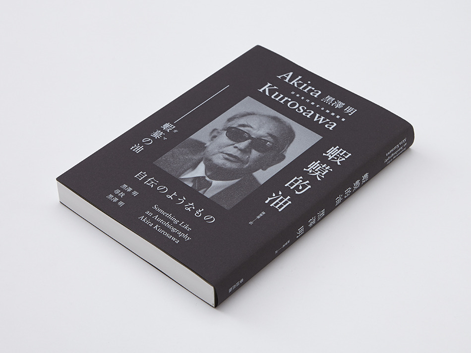 wang zhi hong book designer