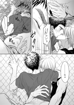 pupuding:  HNNNN THIS IS SO SEXYYY If only someone can translate the whole story. :’D by ピヨ 