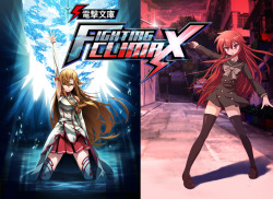 Dengeki Bunko Fighting Climax Sword Art Online, Shakugan no Shana, A Certain Scientific Railgun, Oreimo, Durarara!!, Accel World, etc Really good mashup fighting game! ╮ (. ❛ ᴗ ❛.) ╭