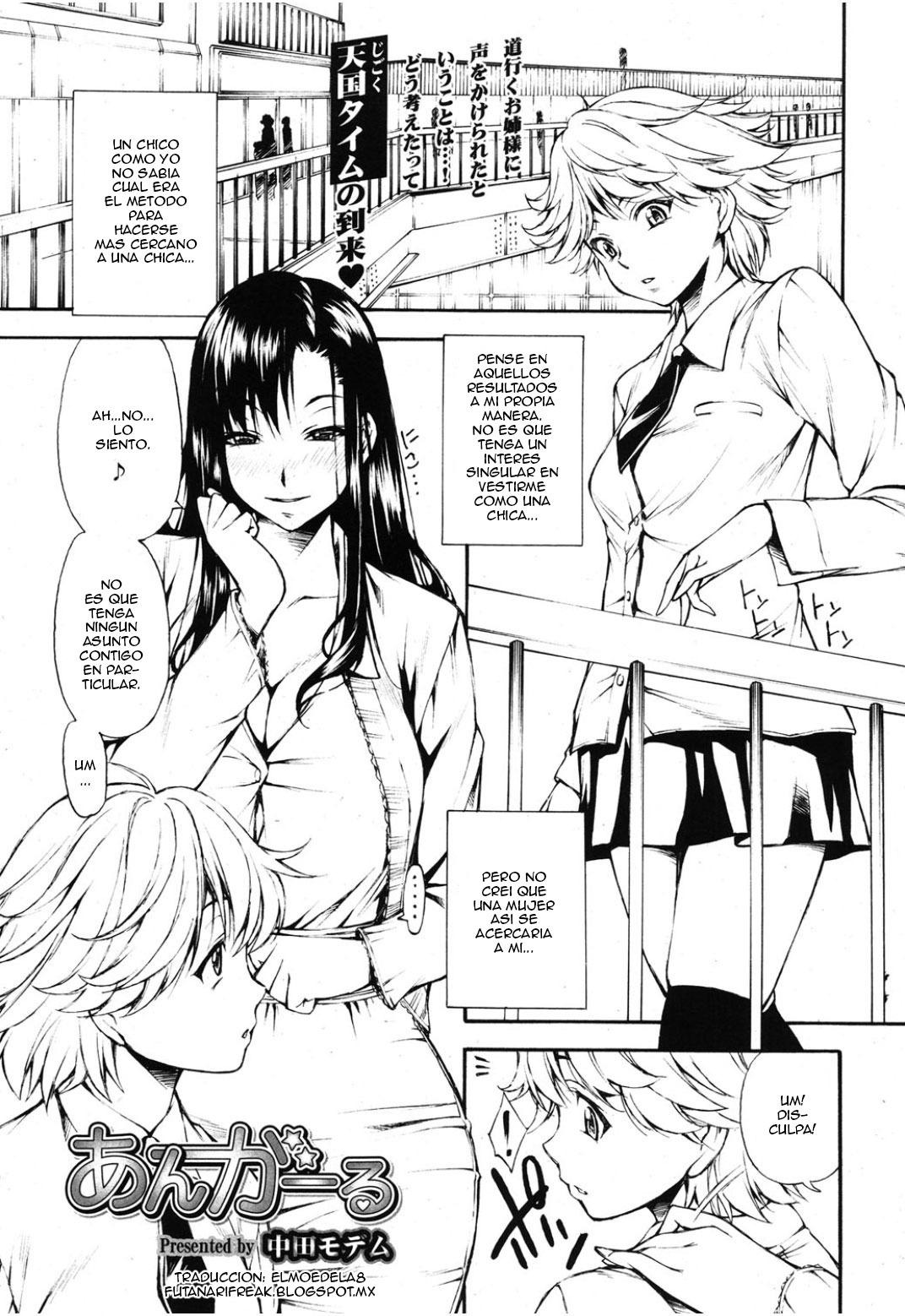 No Es Una Chica [Manga] [Crossdresser] [Futanari]