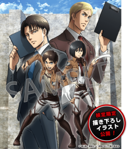 snkmerchandise: News: First Japanese Survey Corps Tryouts Merchandise Original Release Date: December 10th, 2017Retail Price: TBD The main visual for the first Japanese Survey Corps Tryouts has been unveiled! Featuring Levi, Erwin, Eren, and Mikasa, the