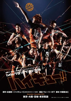 megumi86:  For all Haikyuu lovers wondering where to watch theatrical play. It will be released on DVD. Date: March 16th, 2016. Price: 8,000 yen. 