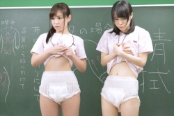 Japanese Diaper