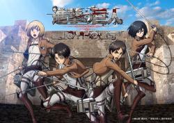 The theme park Tokyo Joypolis will hold a collaboration event with Snk from June 27th to September 30th, 2015, with events and new chibi character merchandise!The official image showcases Armin, Levi, Eren, &amp; Mikasa!