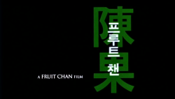 jon-delarge:  Three… Extremes ( Fruit Chan,Park Chan-Wook,Takashi Miike, 2004 )