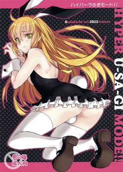 femboislove:  We end todays bunny boy Manga Monday special with my favorite bunny boy manga “Hyper Usagi Mode!!” part &frac12;（〃・ω・〃）