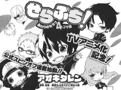 owarinoseraph:  The official Twitter account just tweeted that Owari no Seraph will be getting an official 4koma (4 panel manga) spinoff serialization called “Serapuchi! Owari no Seraph ~4koma~” featuring our dear characters in petit form by artist