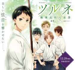fencer-x:  TSURU-NE [Kazemai High School Japanese Archery Club]“I want to make a beautiful sound with my bowstring.”Narumiya Minato was a member of his middle school Japanese archery club. After being selected to participate in the team match, he