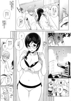 Succubus Stayed Life 6 - Page 1 » nhentai: hentai doujinshi and manga