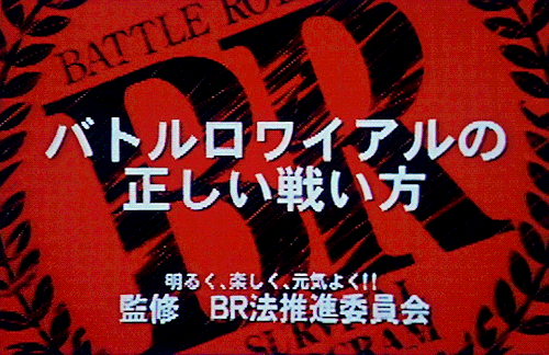 bookstofilms:  “By then she was dead. In fact, she may have been dead a while ago. Physically, several seconds ago, mentally, ages ago.” Battle Royale directed by Kinji Fukasakubased on the 1999 novel by Koushun Takami 